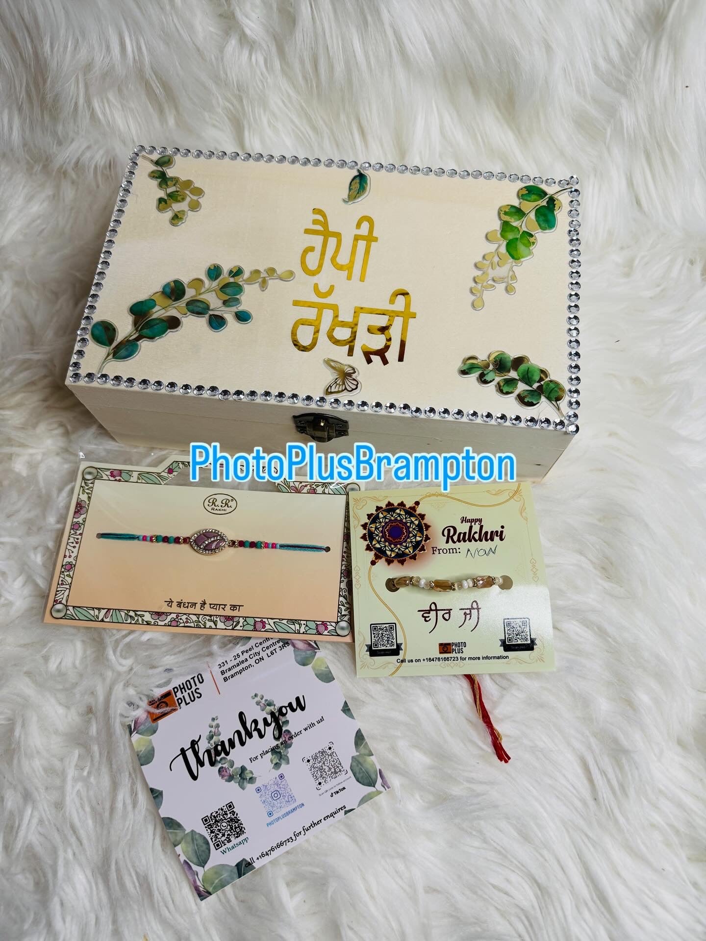Simple Rakhri