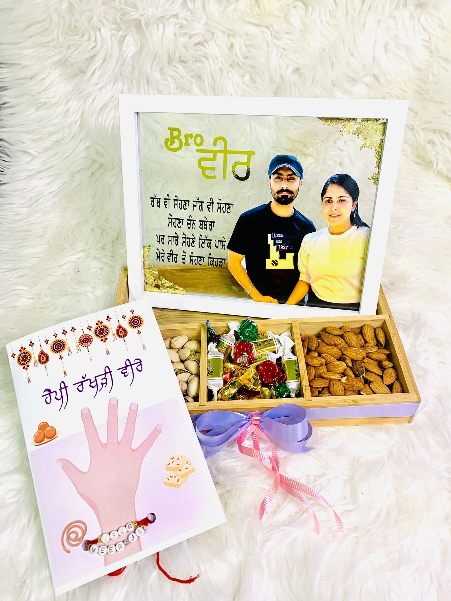 Rakhri Gift Combo 1 - 8x10 Frame