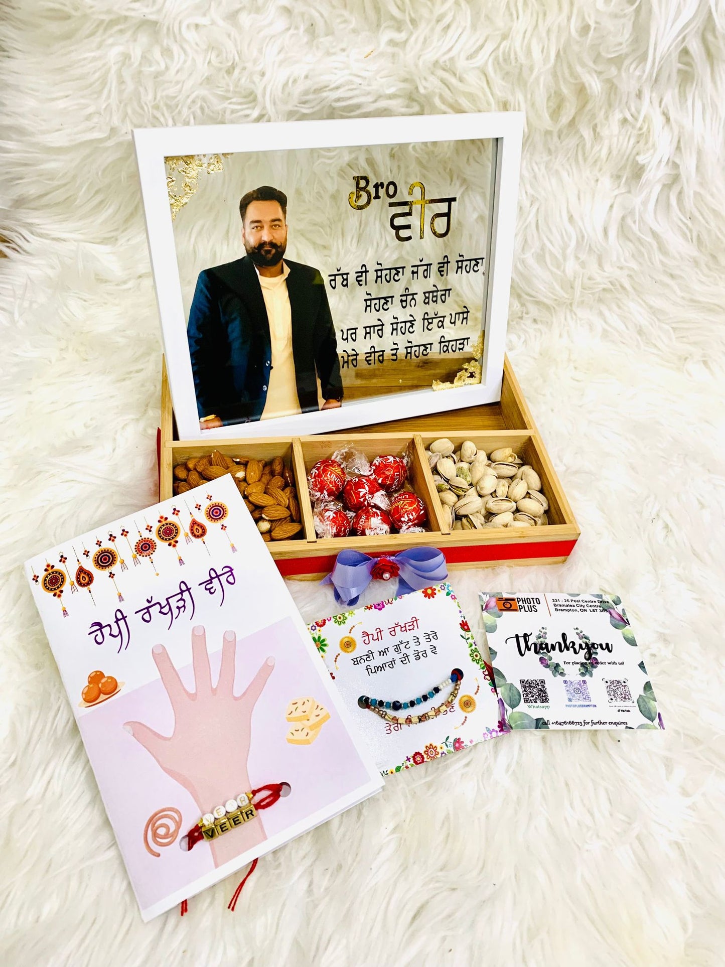 Rakhri Gift Combo 1 - 8x10 Frame