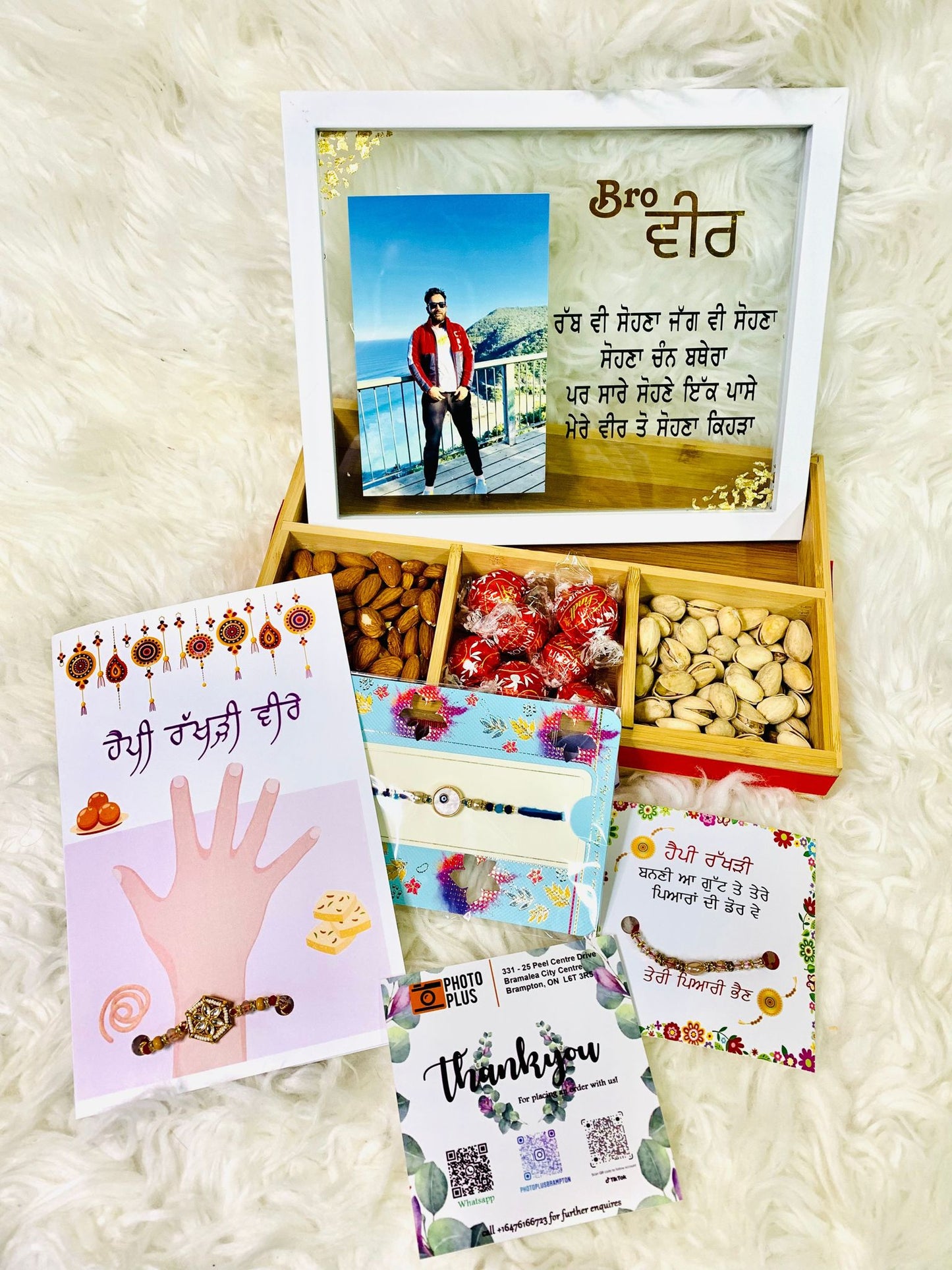 Rakhri Gift Combo 1 - 8x10 Frame