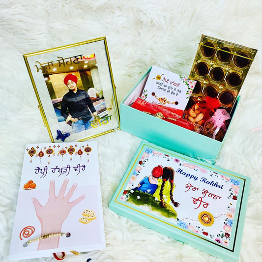 Rakhri Gift Combo 4 - 6x8 Frame
