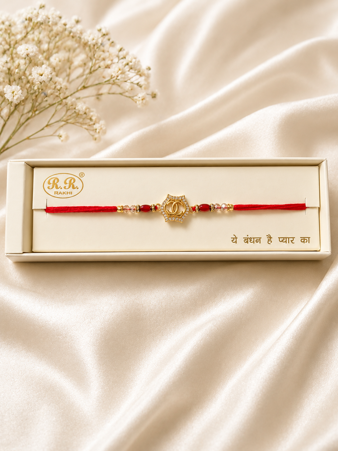 Signature Brand Rakhri
