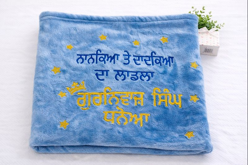 Baby Blanket