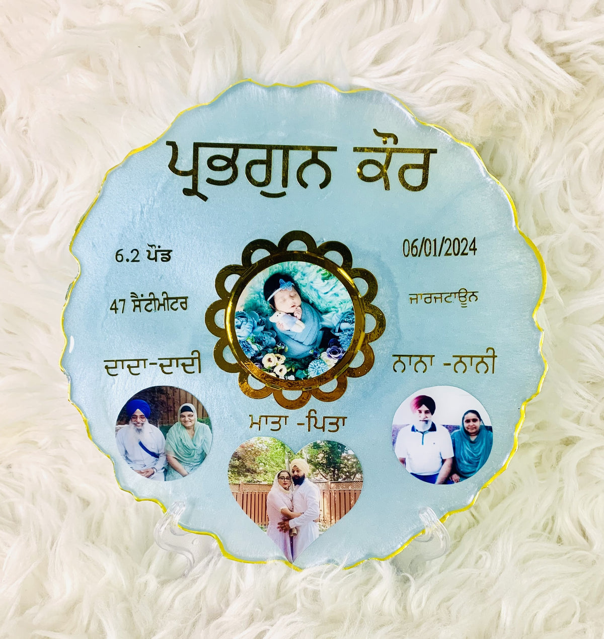 Resin Birth Frame – Photo Plus