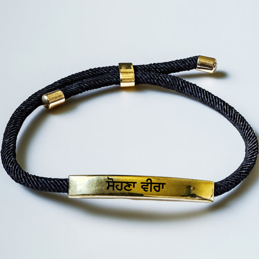Rakhri bracelette