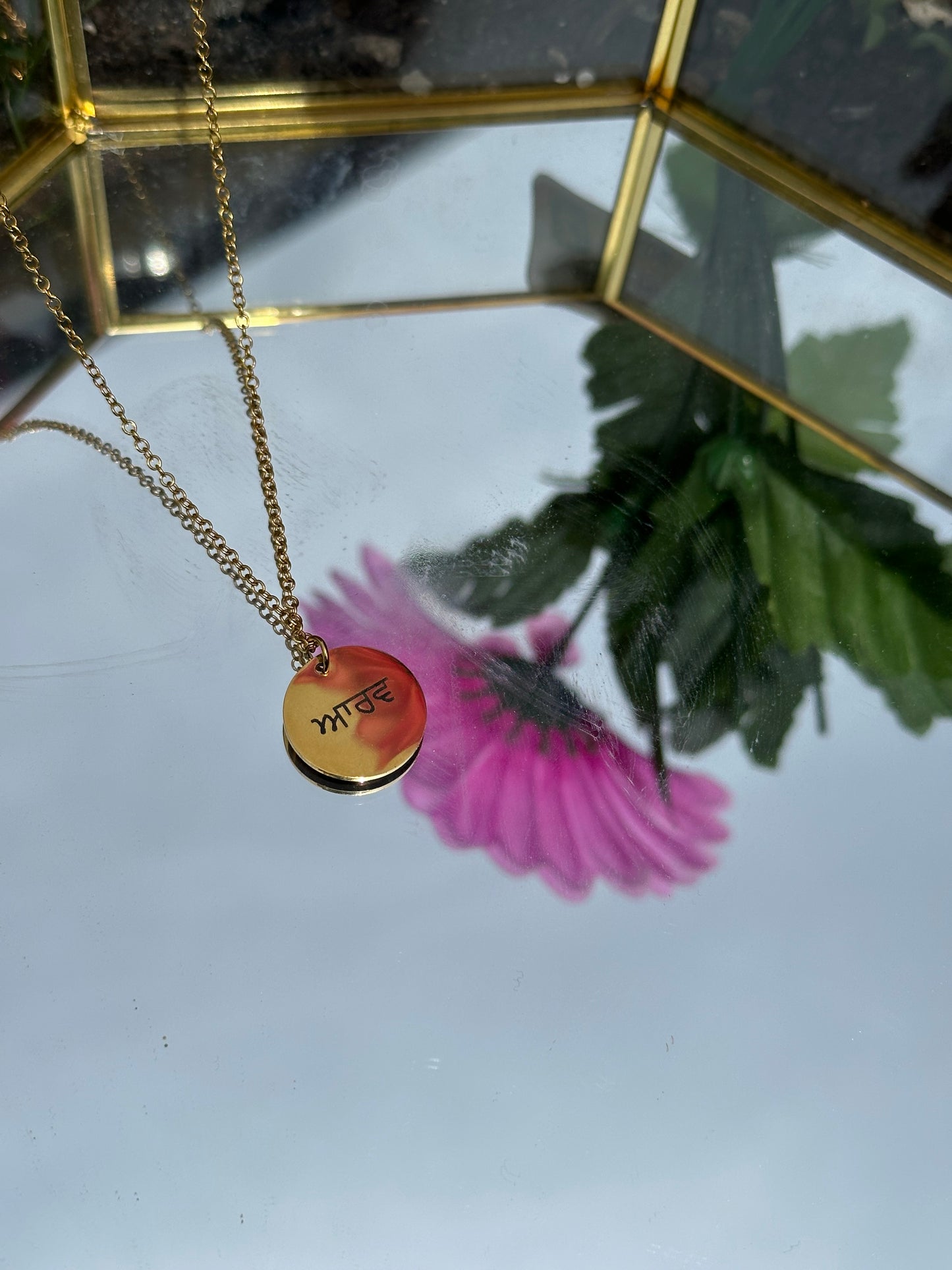 Custom Name Pendant