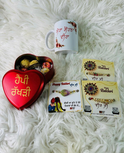 Rakhri Gift Combo 6 - Personalized Mug